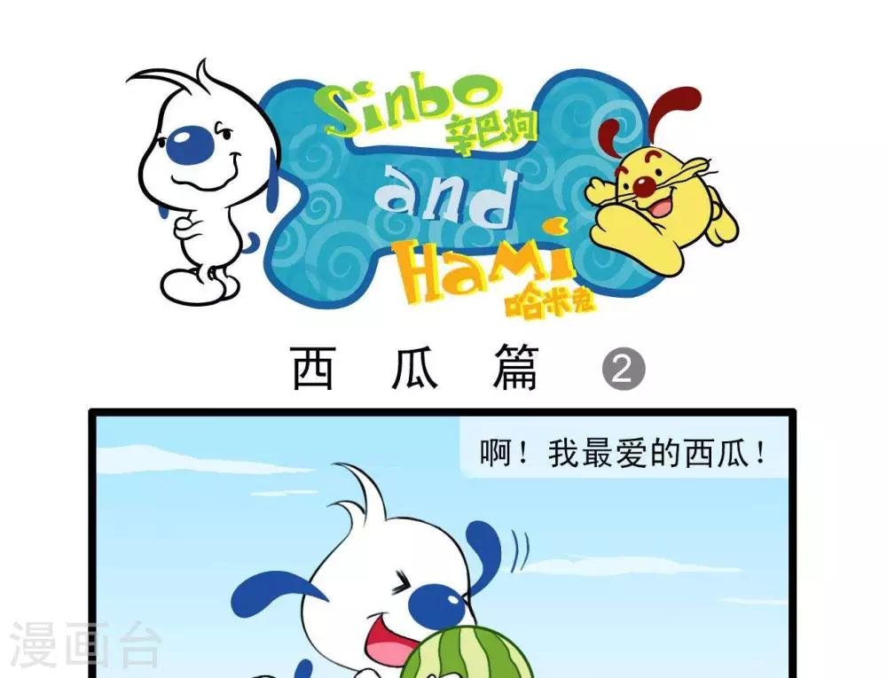 四格8