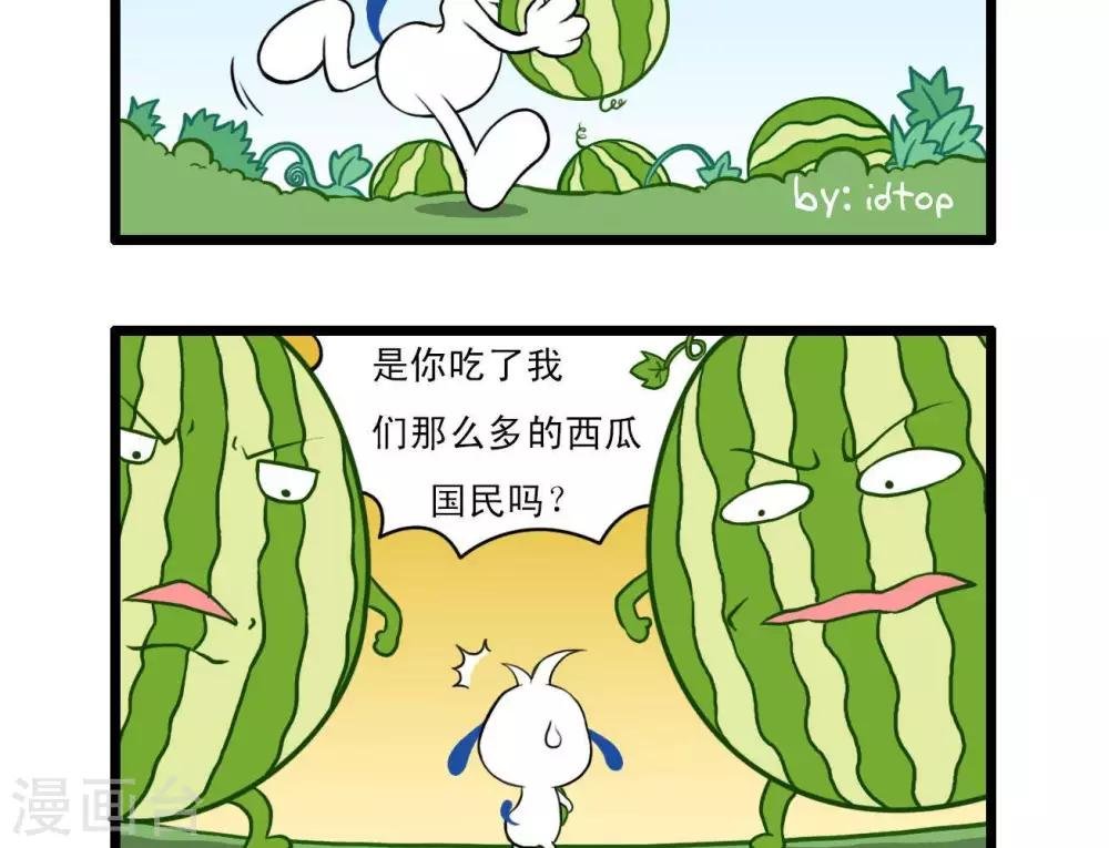 四格8