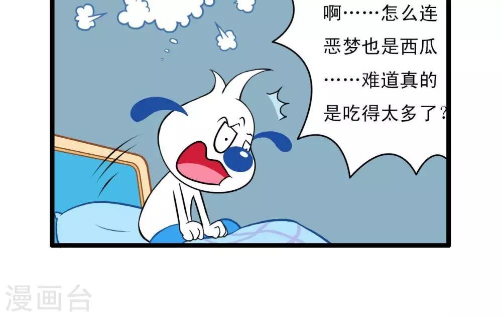 四格8