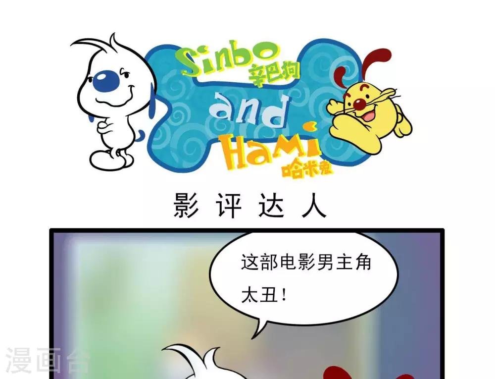 四格8