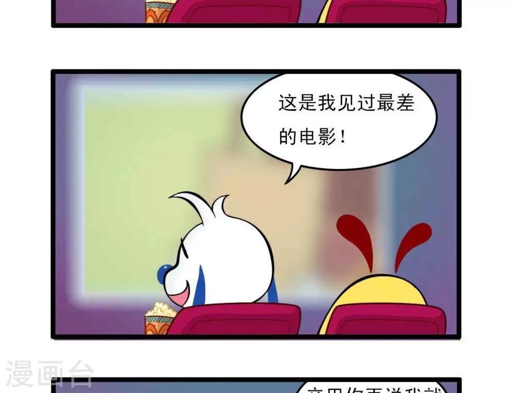 四格8