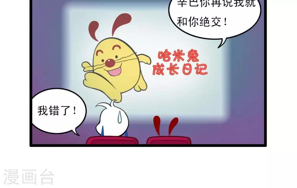 四格8
