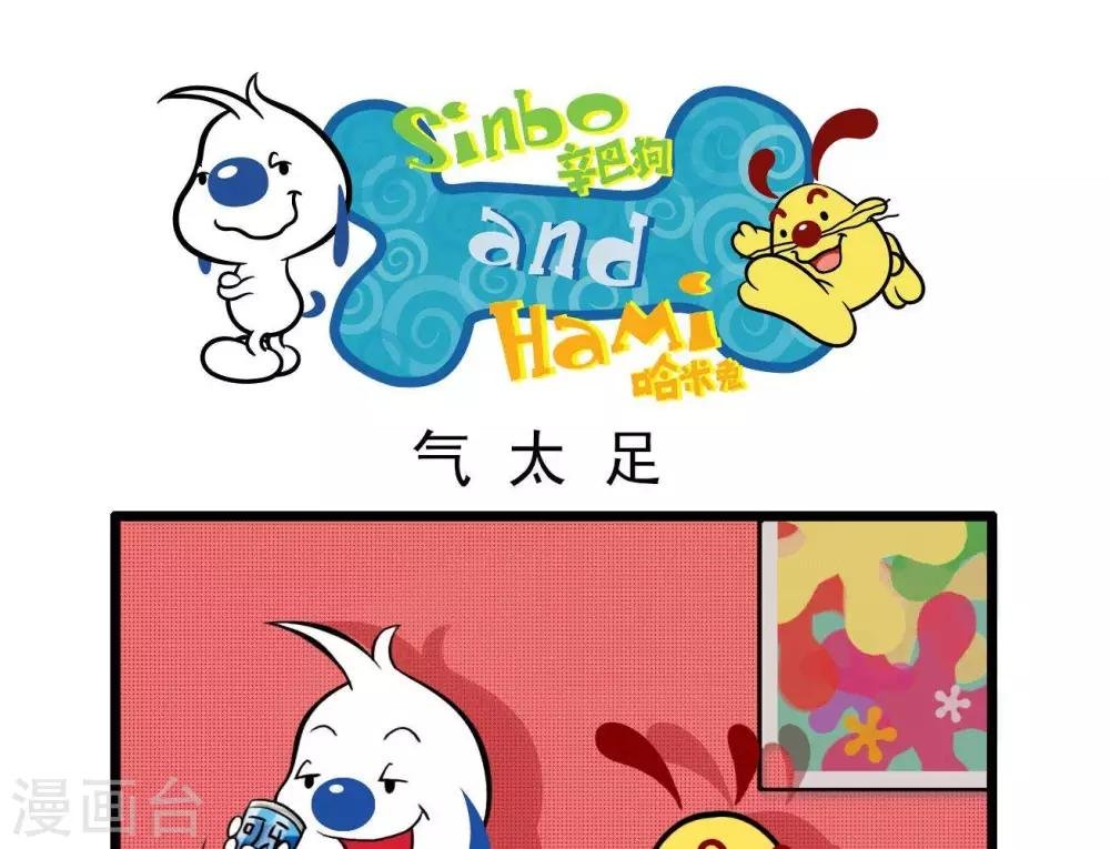 四格9