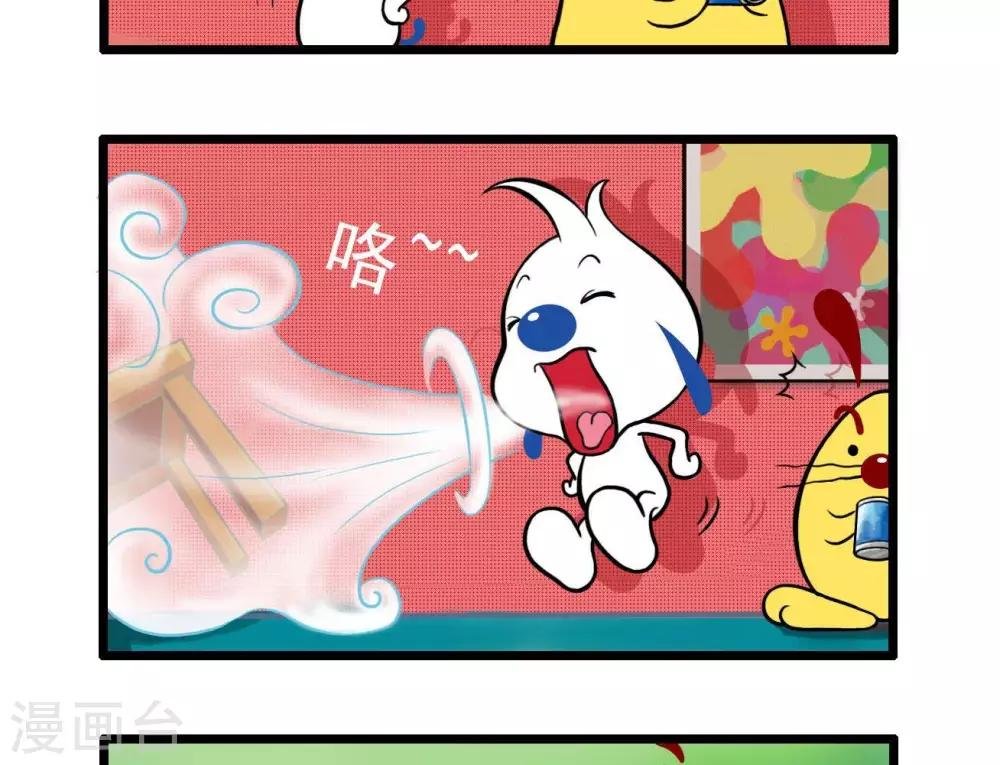 四格9