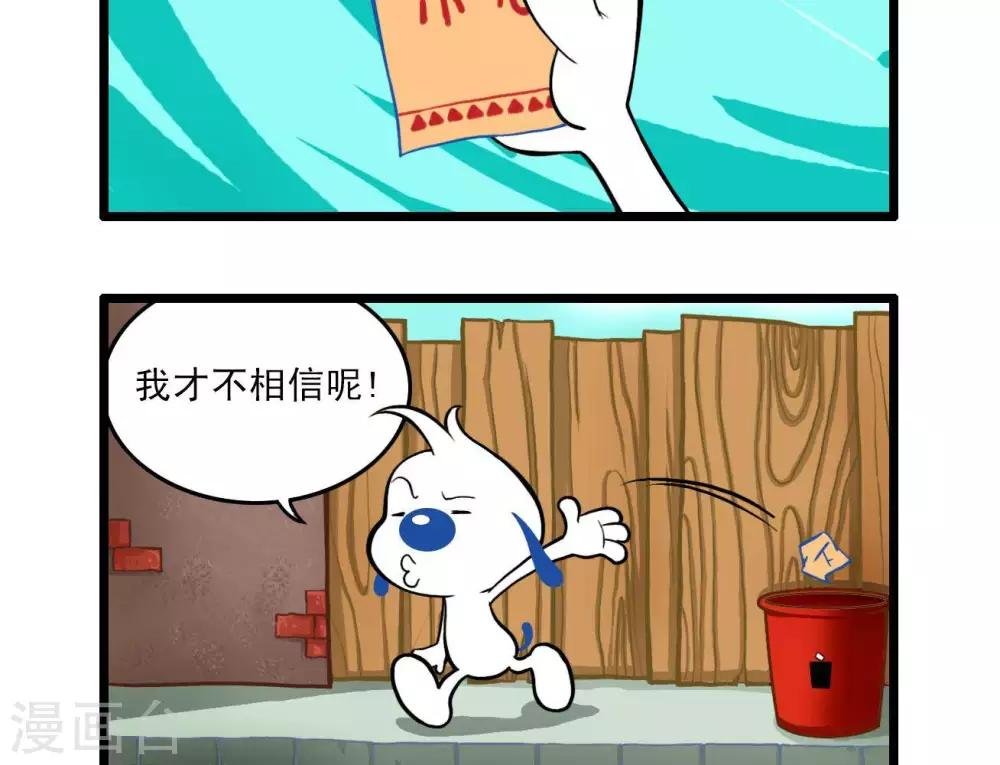 四格9