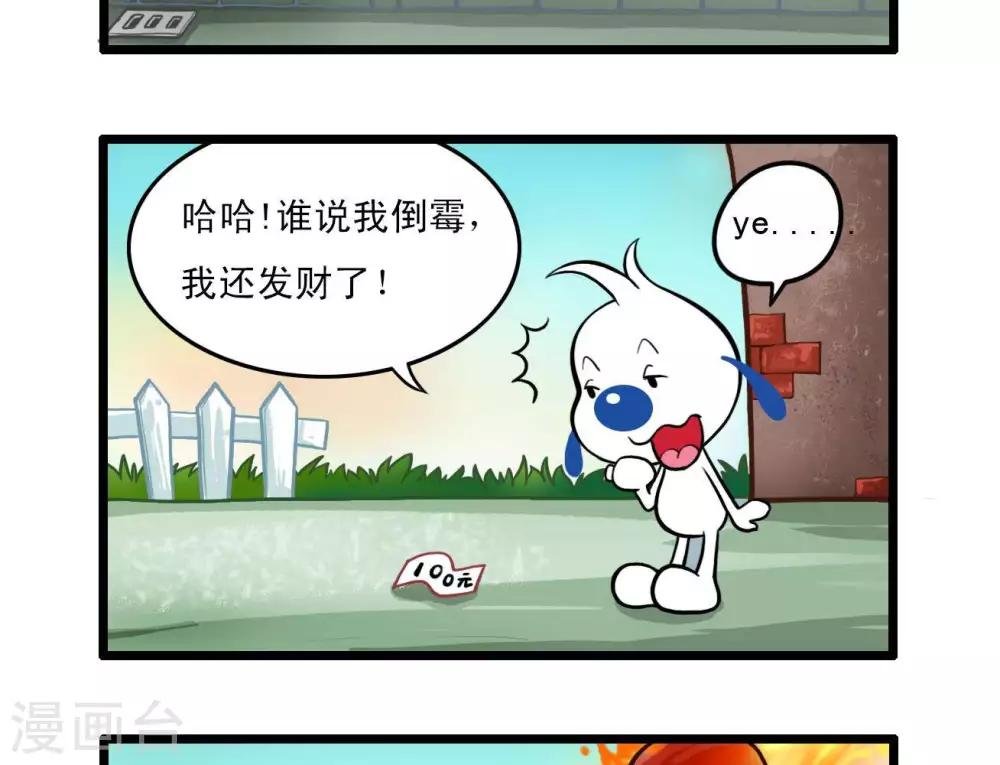 四格9