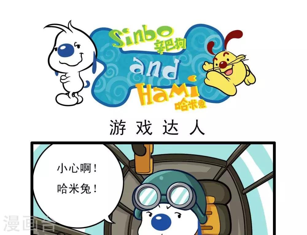 四格9