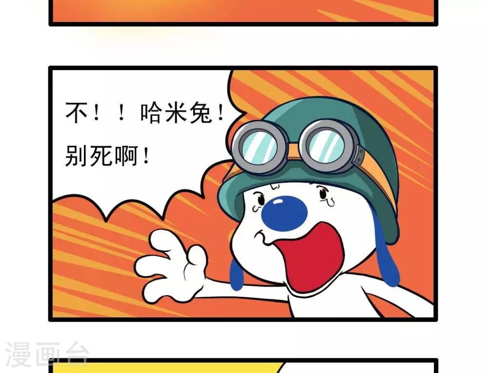 四格9