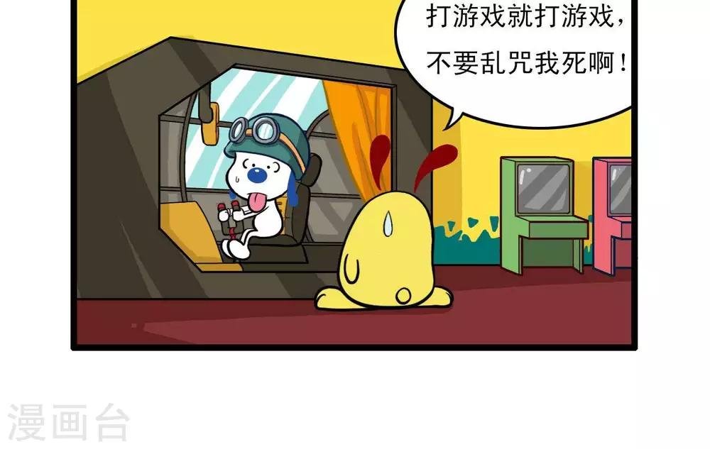 四格9