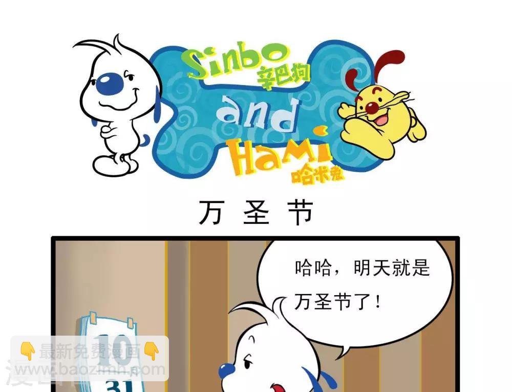 四格9