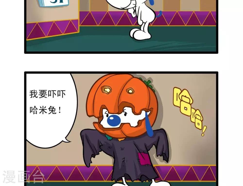 四格9