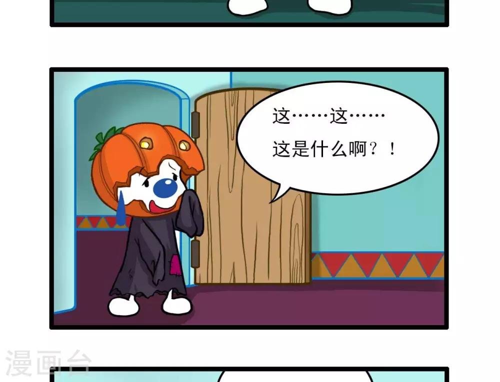 四格9