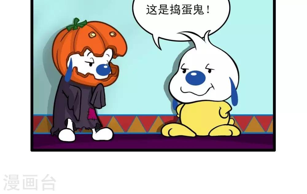 四格9
