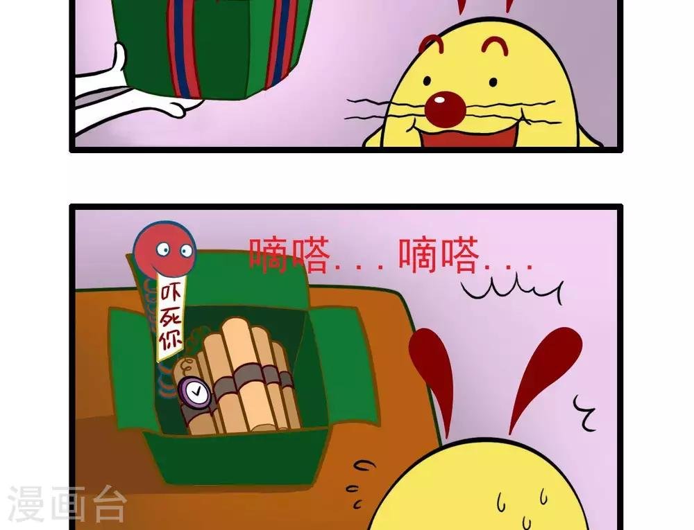 四格9