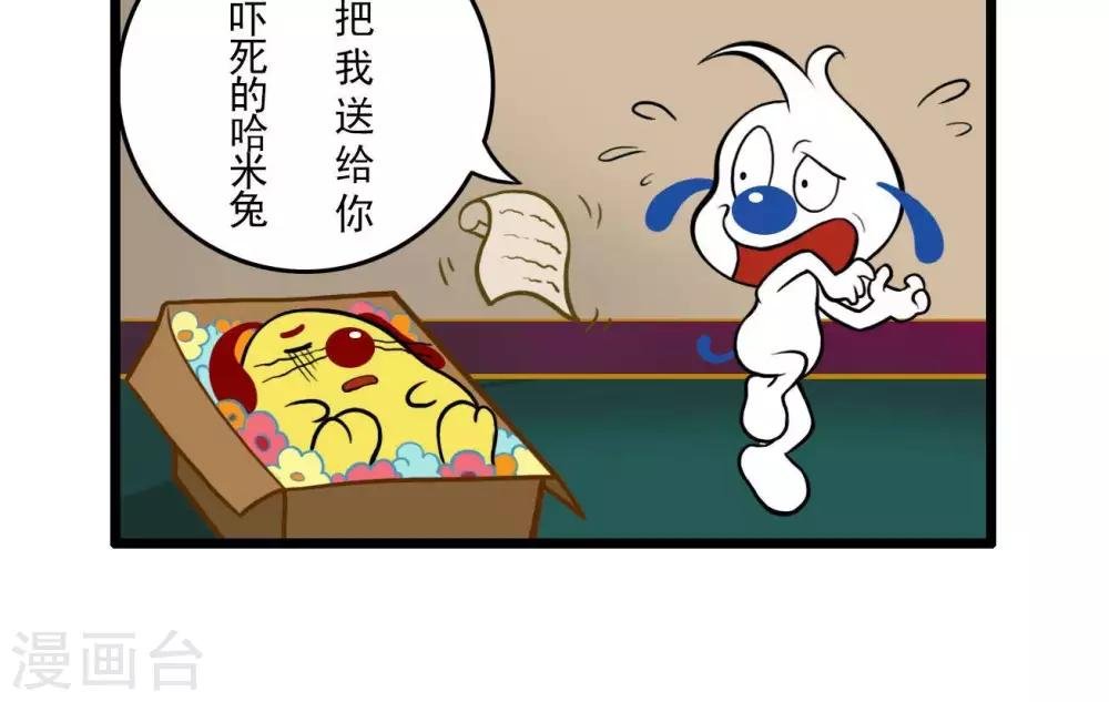 四格9