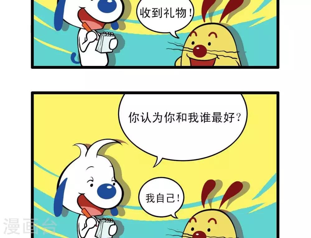 四格9