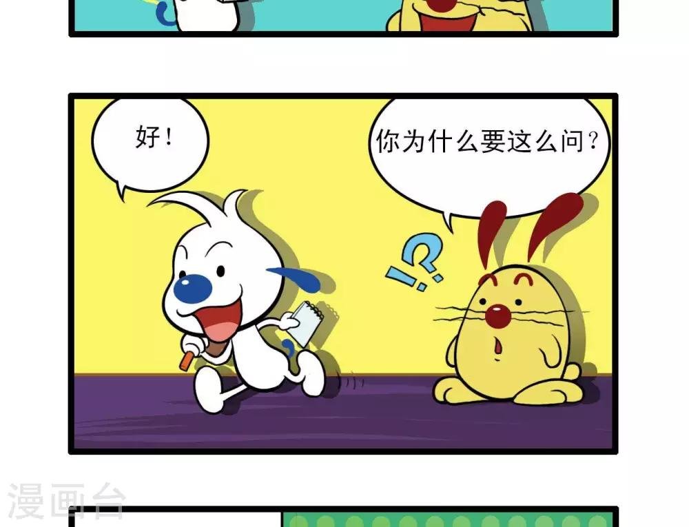四格9