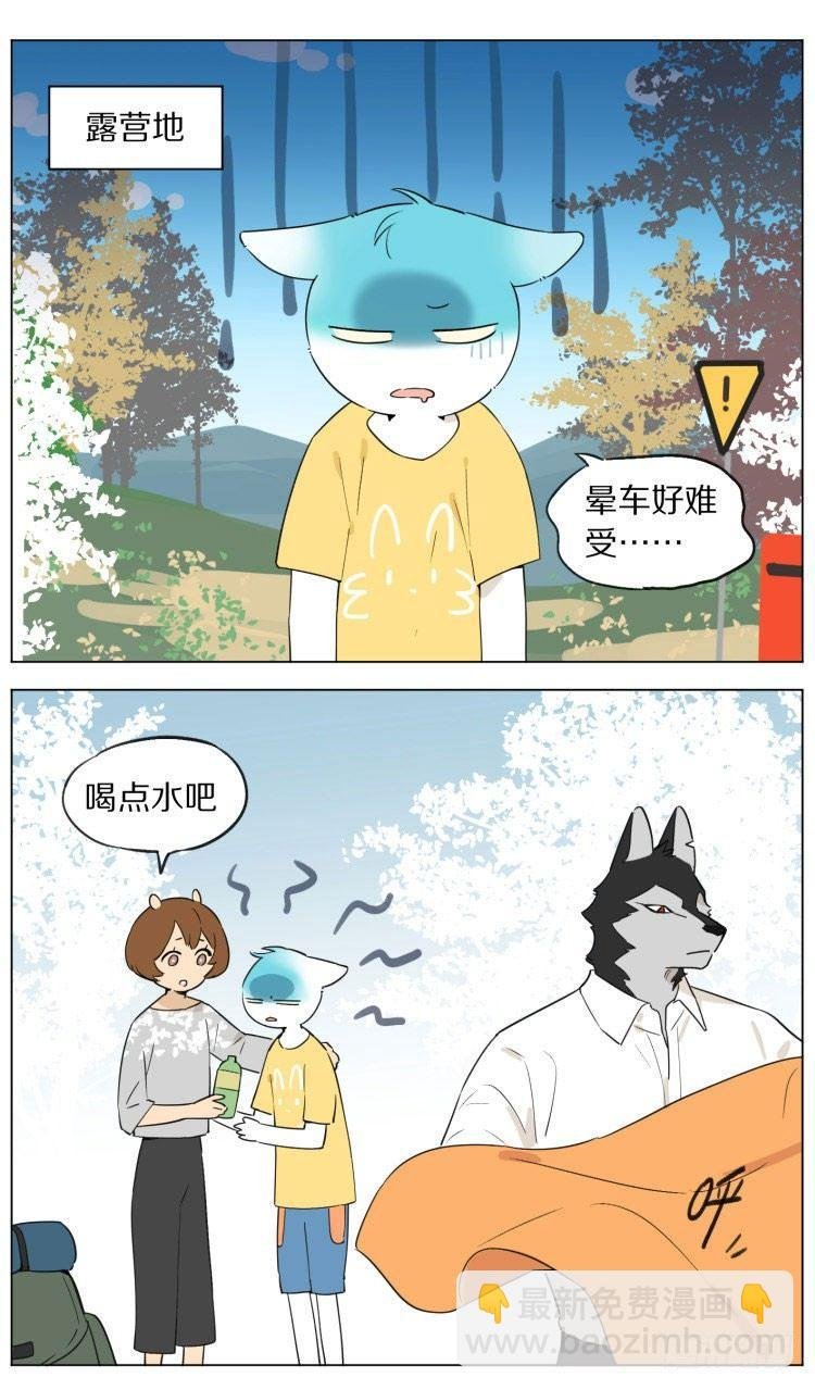 露营