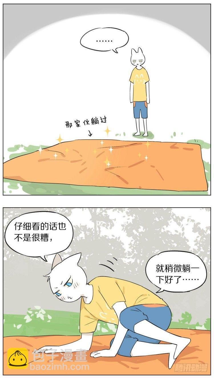 露营