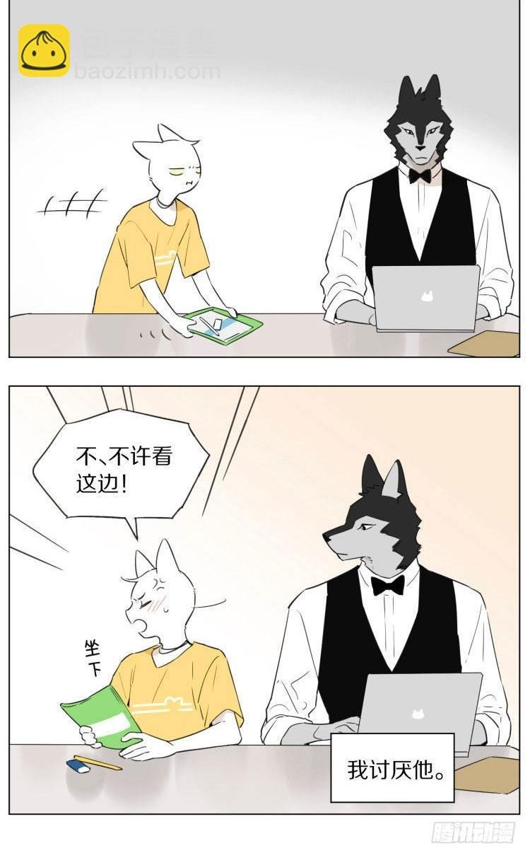 写作业