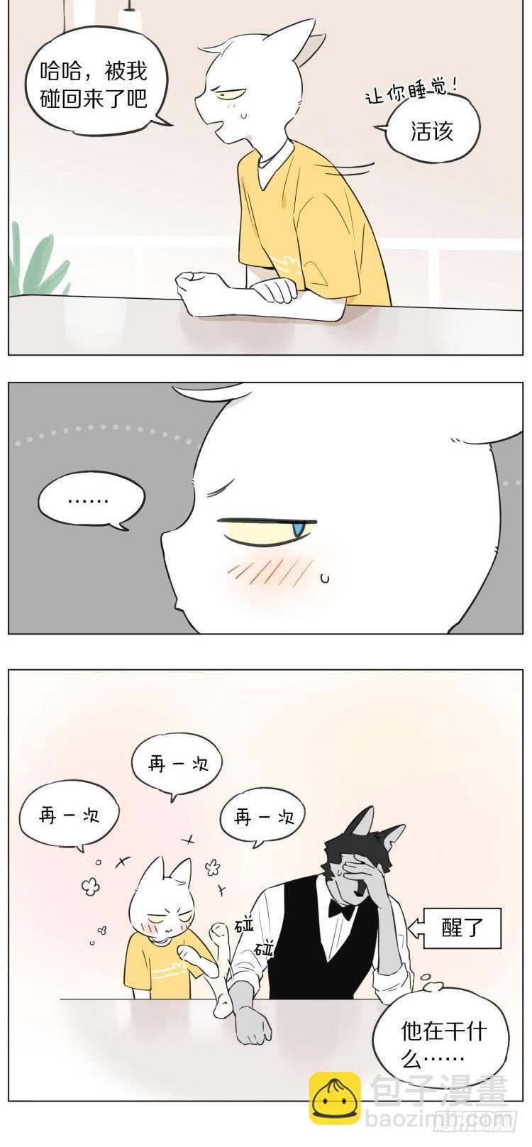 写作业