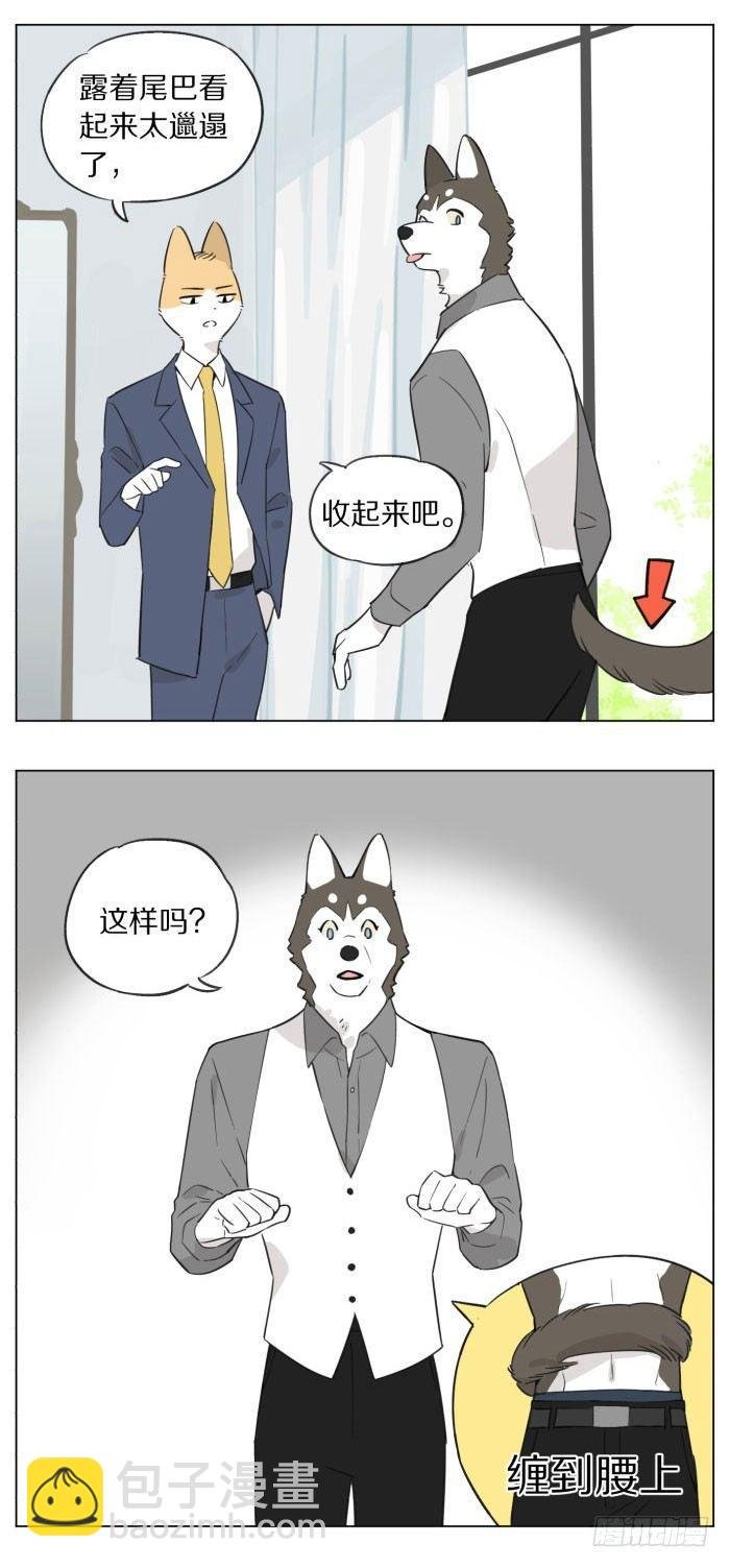 主人和仆人