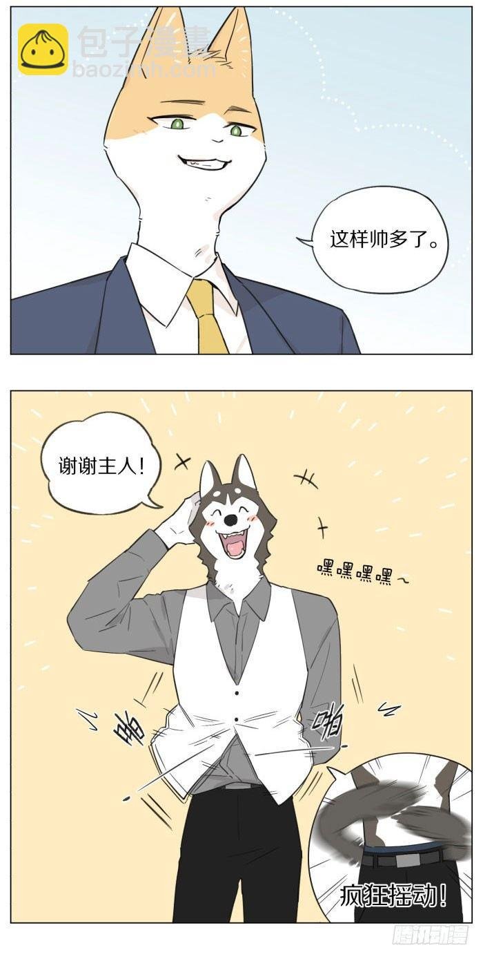 主人和仆人
