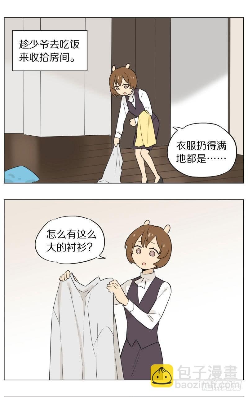晚上