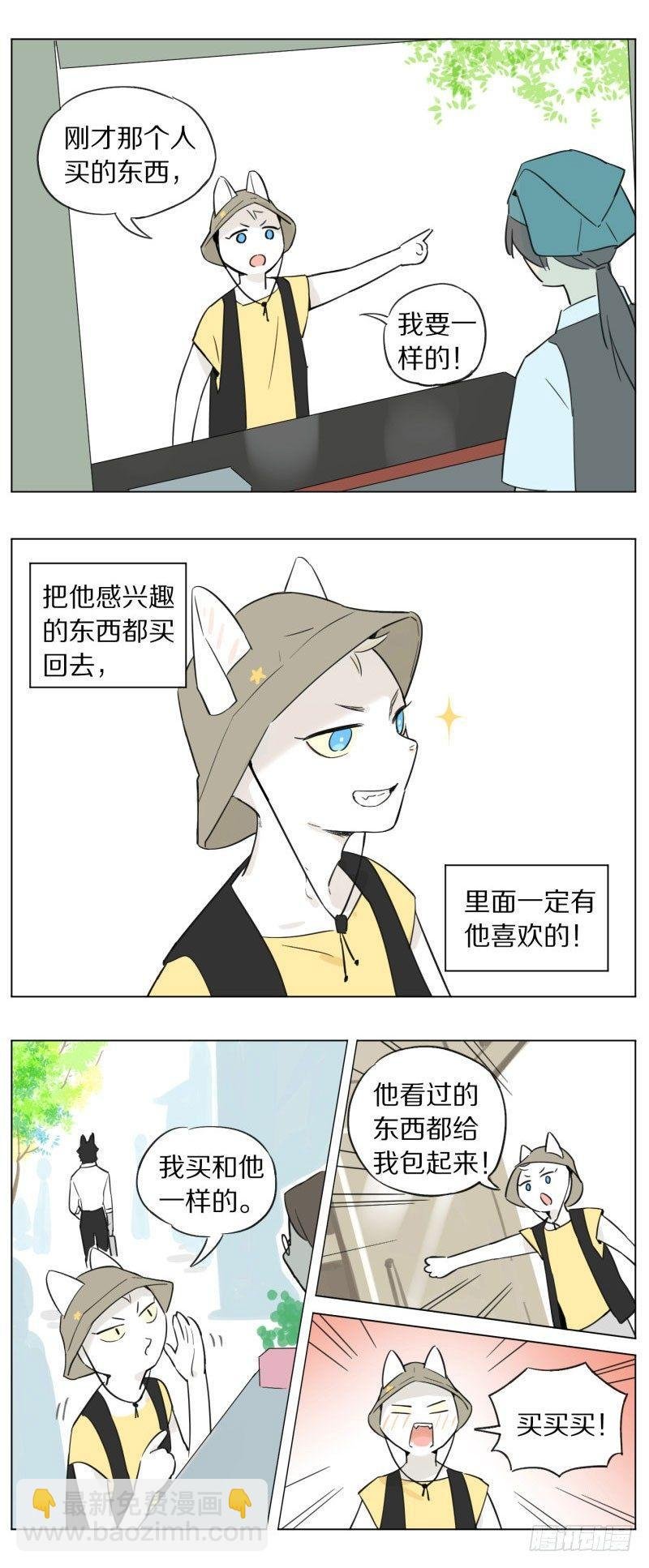 今天的目的