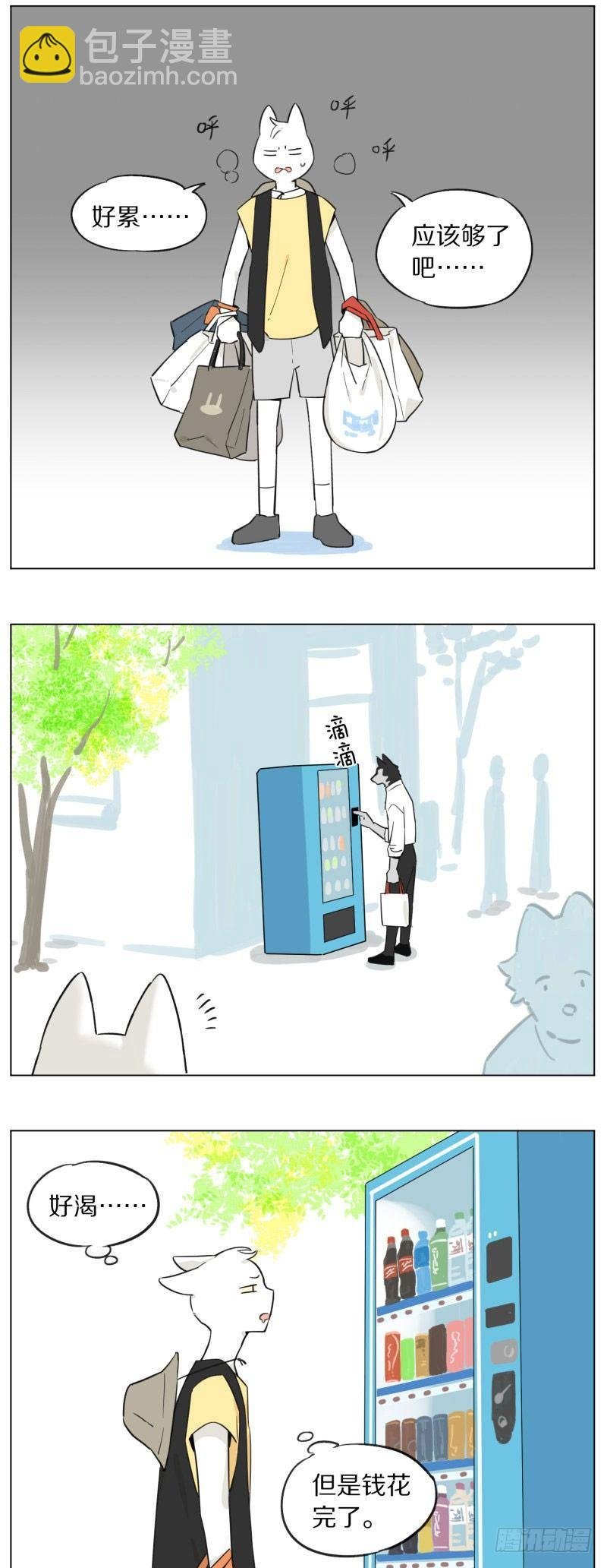 今天的目的