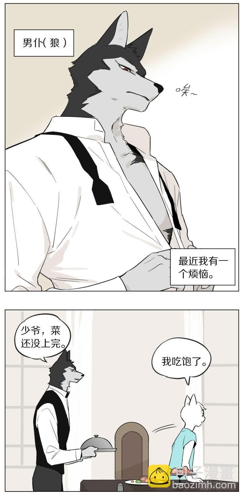 烦恼