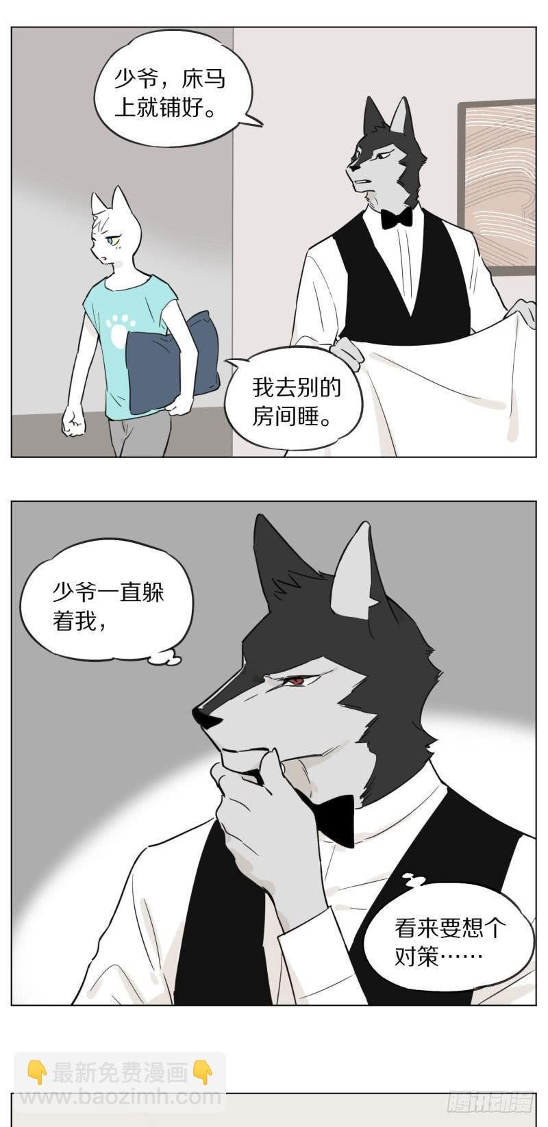烦恼