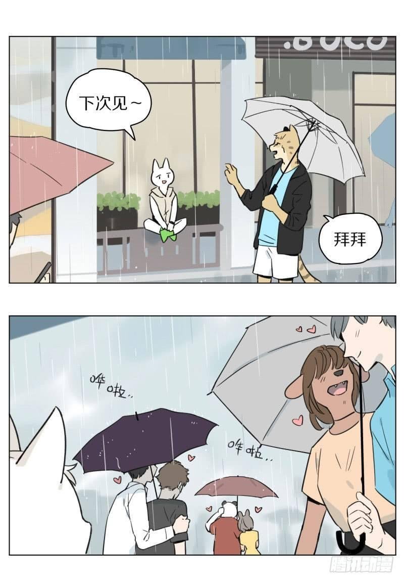 雨天