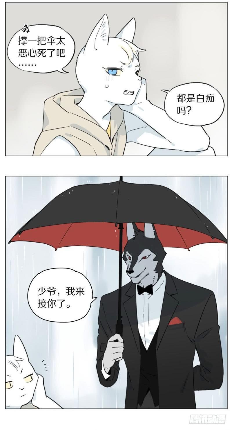 雨天