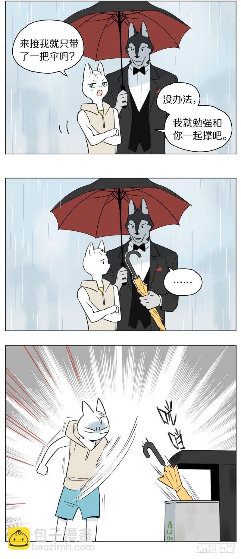 雨天