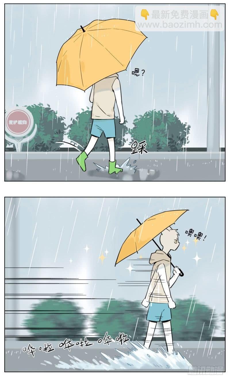 雨天