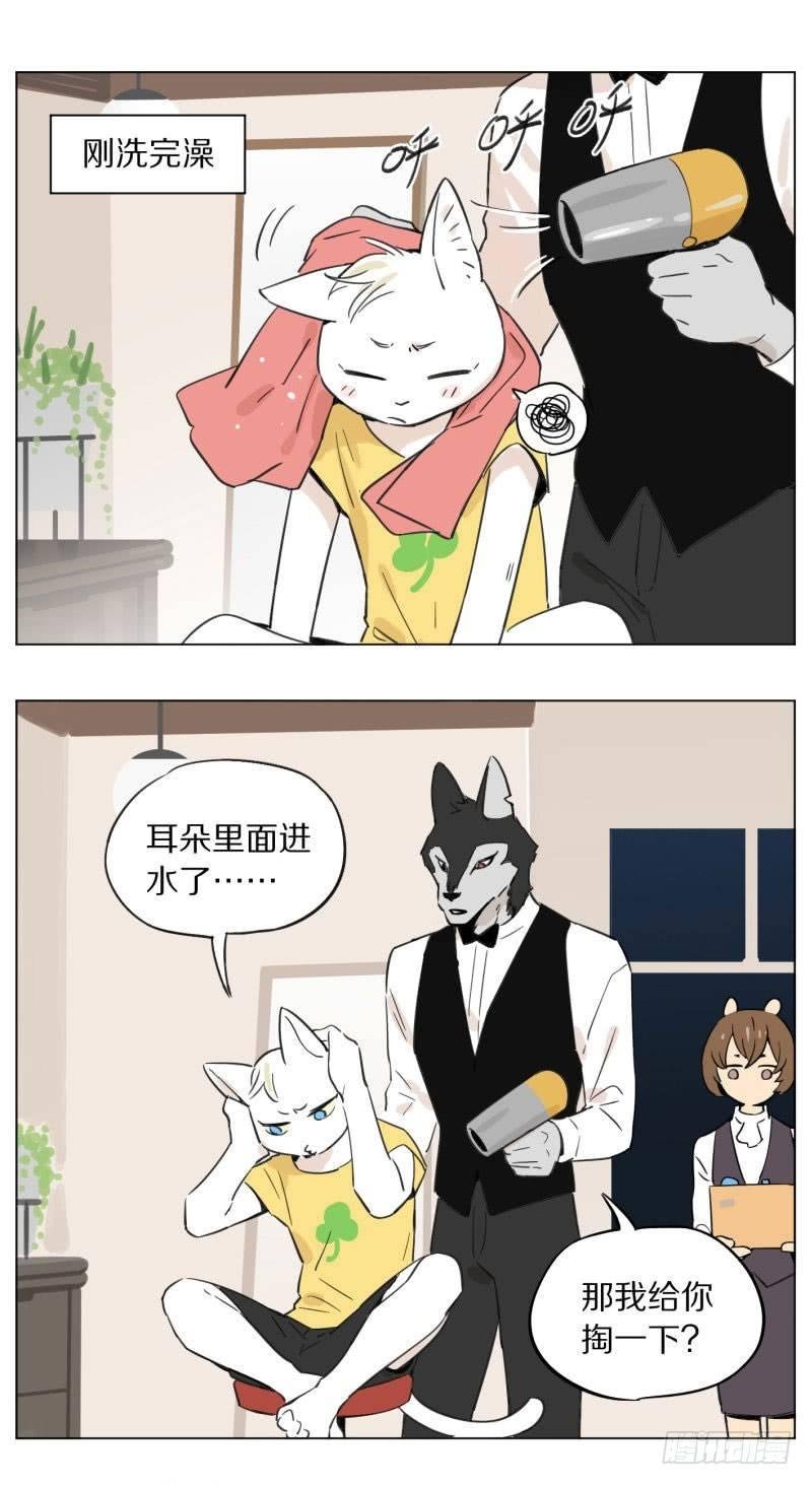 洗完澡