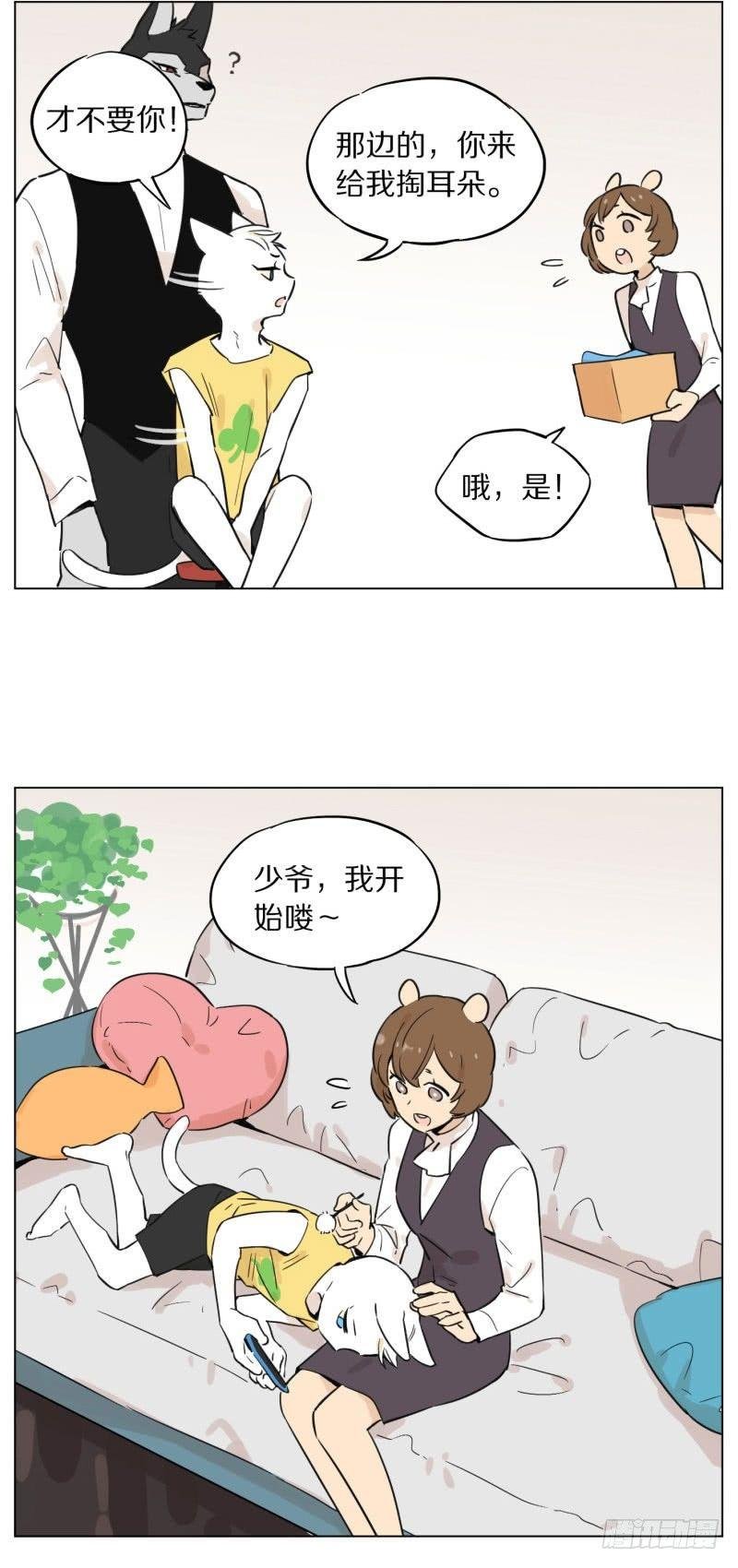 洗完澡