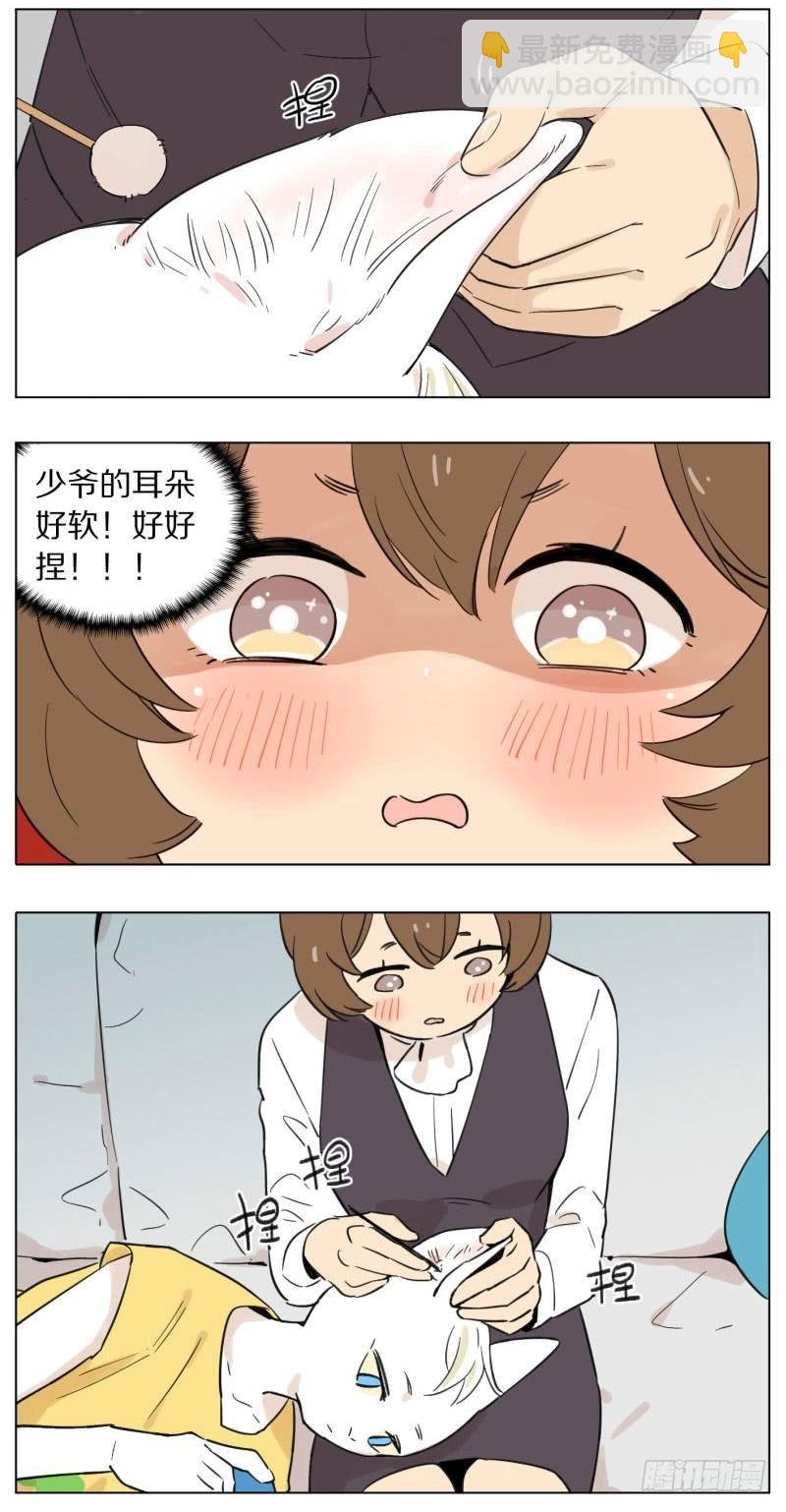洗完澡