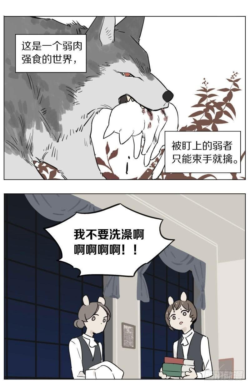 洗澡