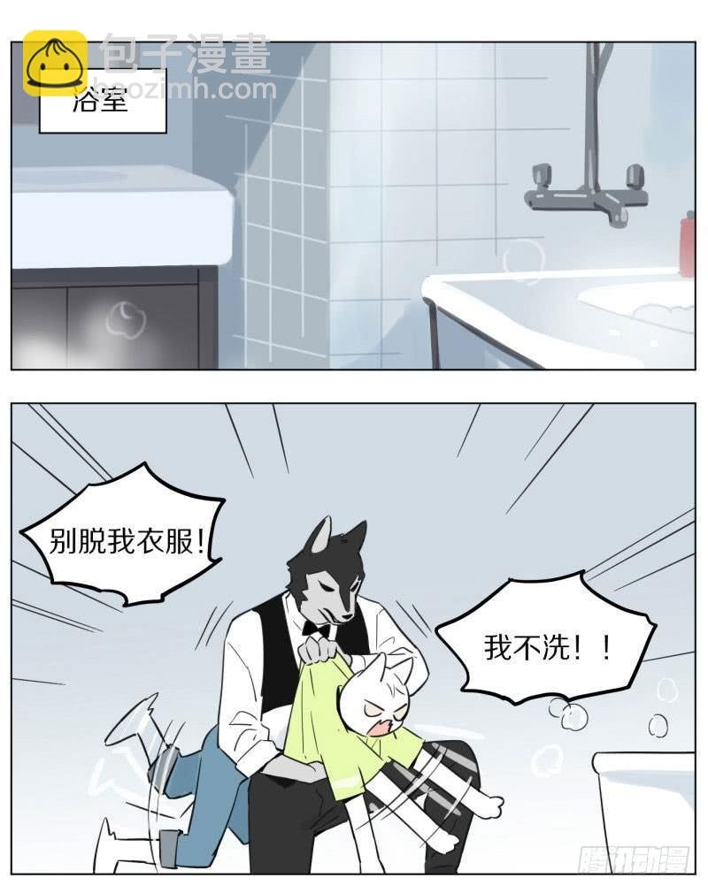 洗澡