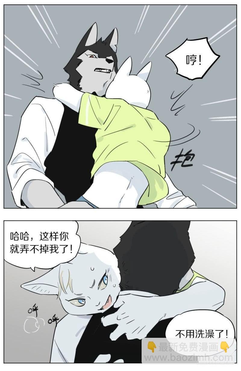 洗澡