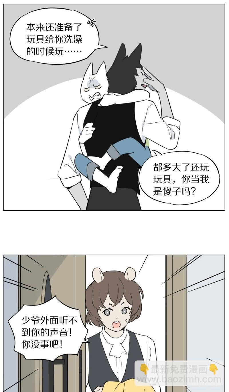 洗澡