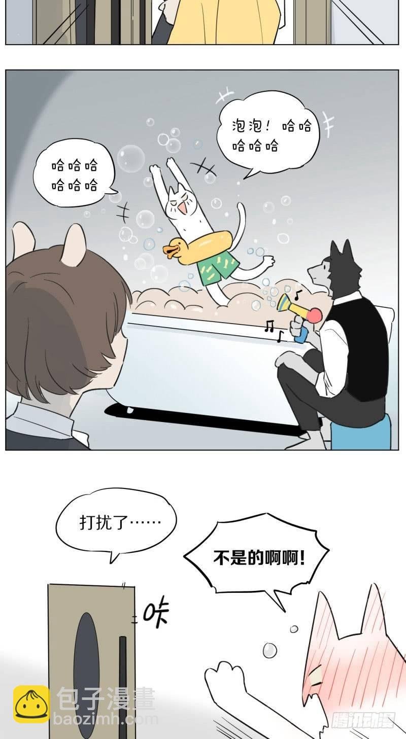 洗澡