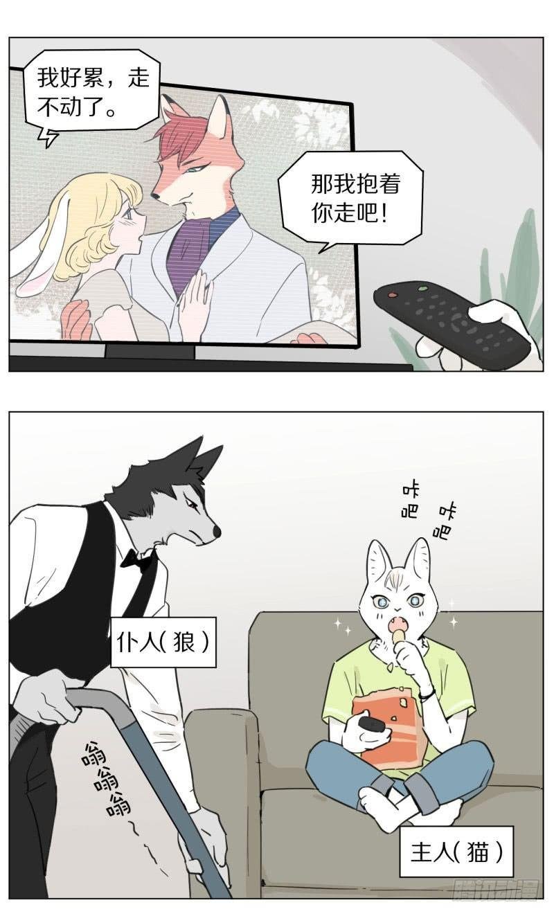 走不动