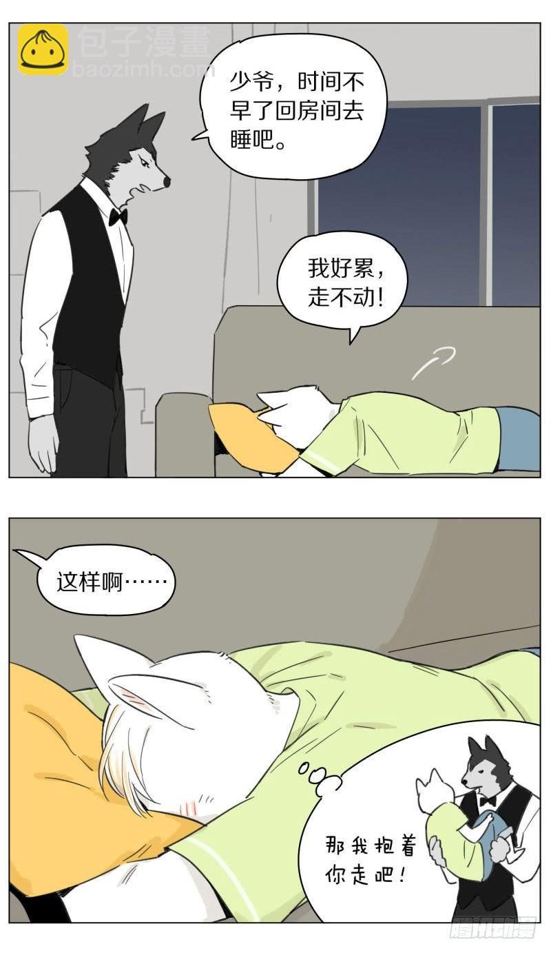 走不动