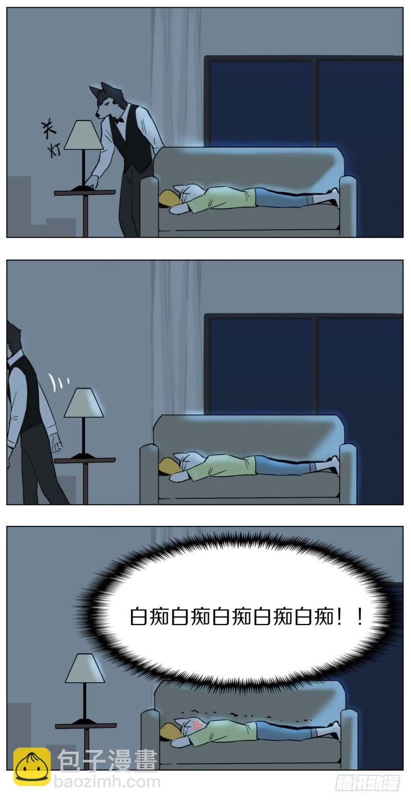 走不动