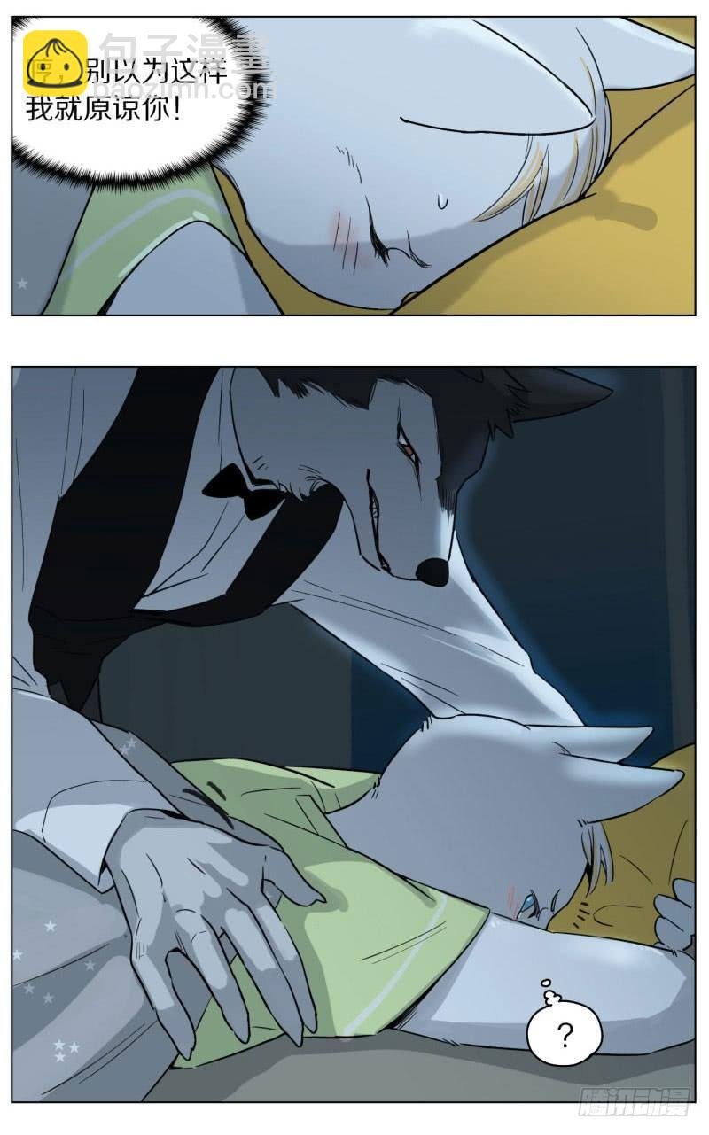 走不动