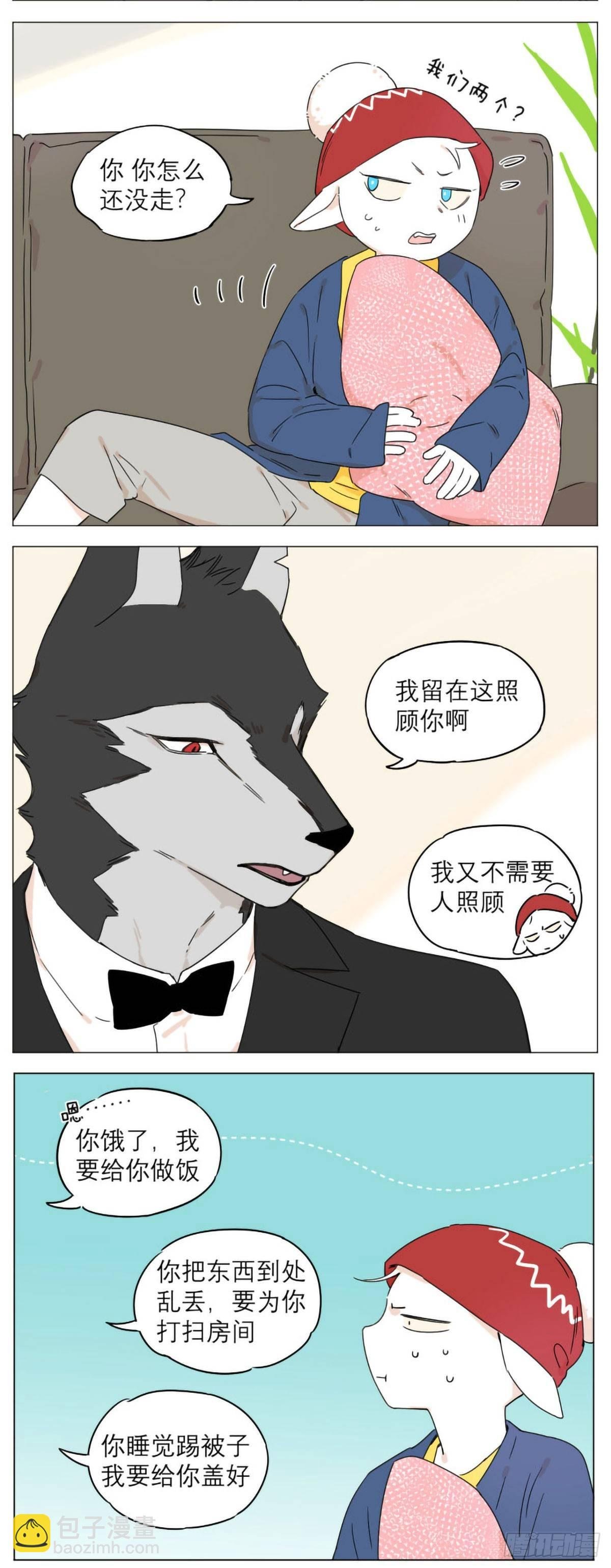 新年