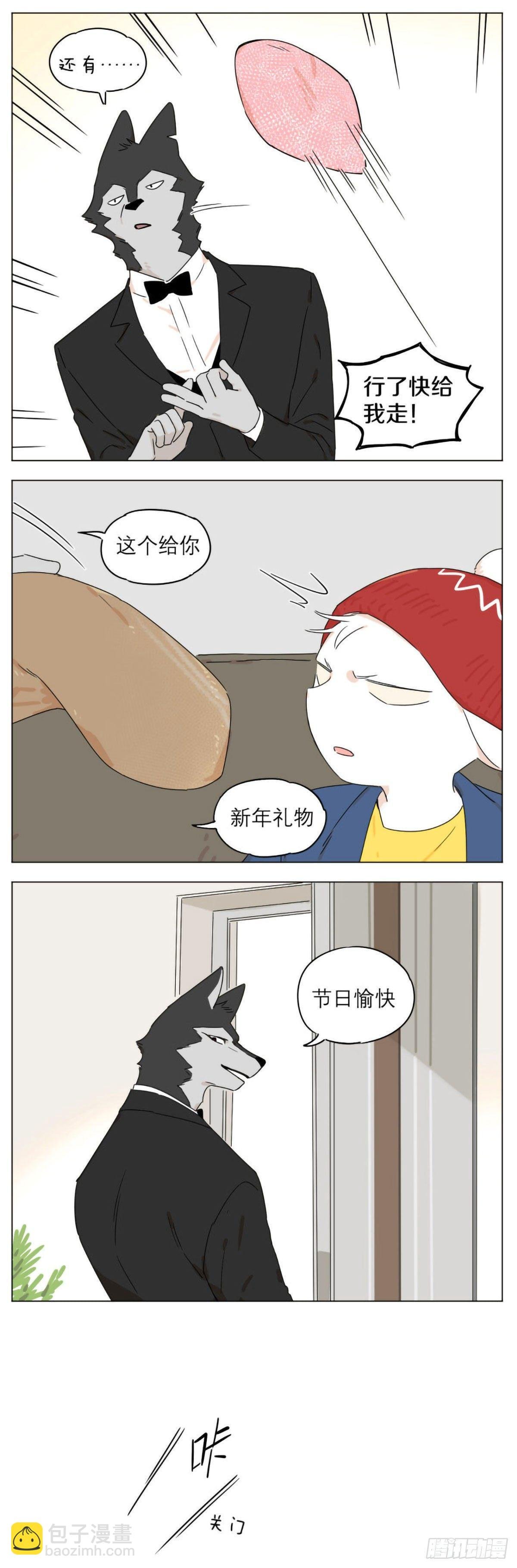 新年